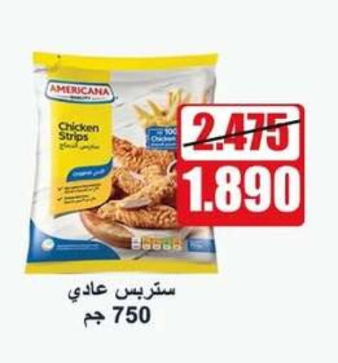 available at جمعية اشبيلية التعاونية in الكويت - مدينة الكويت