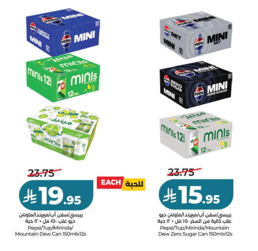 available at لولو هايبرماركت in مملكة العربية السعودية, السعودية, سعودية - حفر الباطن