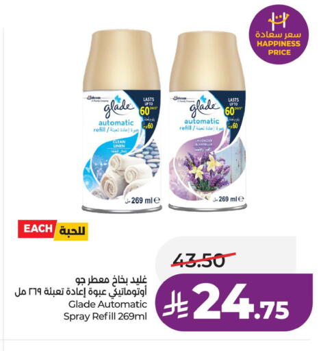 Vanilla available at لولو هايبرماركت in مملكة العربية السعودية, السعودية, سعودية - حفر الباطن
