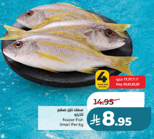 available at LULU Hypermarket in KSA, Saudi Arabia, Saudi - Jeddah