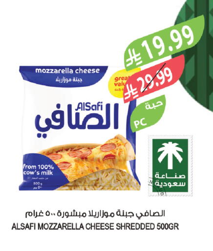 available at المزرعة in مملكة العربية السعودية, السعودية, سعودية - سيهات