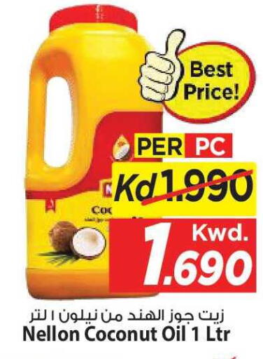 Coconut available at مارك & سايف in الكويت - مدينة الكويت