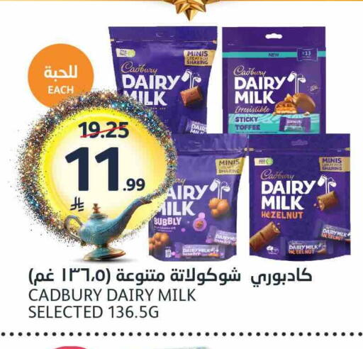 available at AlJazera Shopping Center in KSA, Saudi Arabia, Saudi - Riyadh
