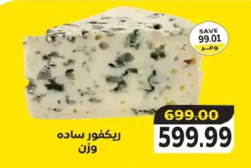 available at The Mart  in Egypt - Cairo