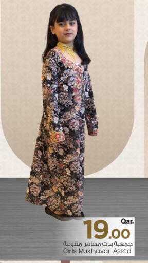available at مارك & سيف in قطر - الريان