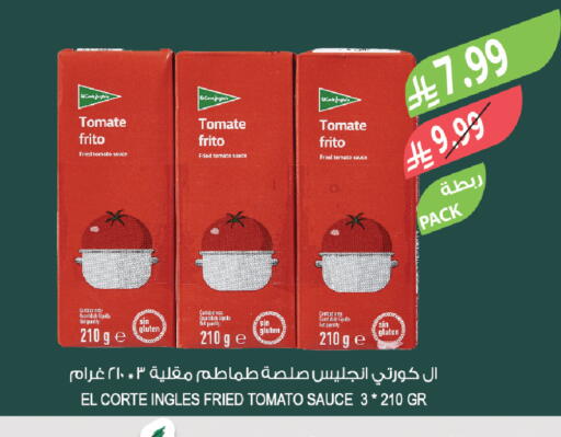 Tomato available at المزرعة in مملكة العربية السعودية, السعودية, سعودية - سيهات