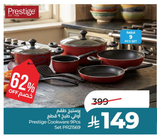 available at لولو هايبرماركت in مملكة العربية السعودية, السعودية, سعودية - حفر الباطن