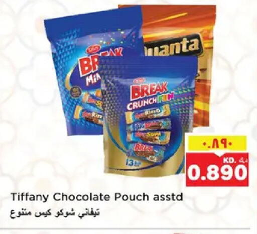 available at نستو هايبر ماركت in الكويت - مدينة الكويت