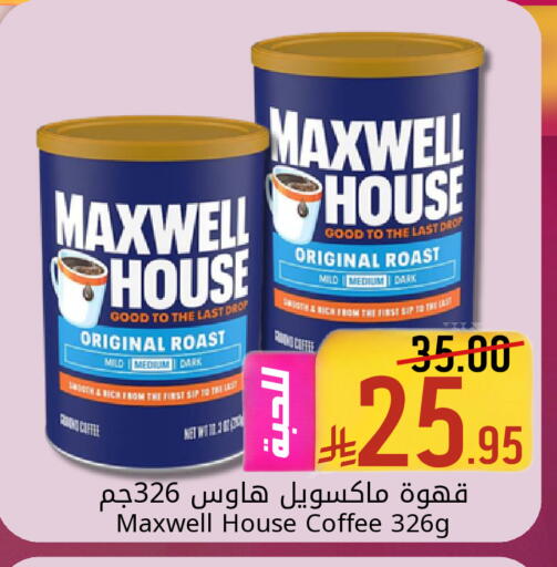 available at Candy Planet in KSA, Saudi Arabia, Saudi - Al Khobar