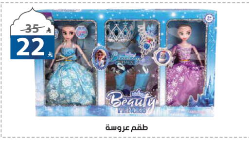 available at الهدايا سنتر in مملكة العربية السعودية, السعودية, سعودية - مكة المكرمة