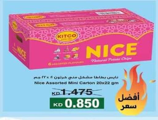 Potato available at جمعية اشبيلية التعاونية in الكويت - مدينة الكويت