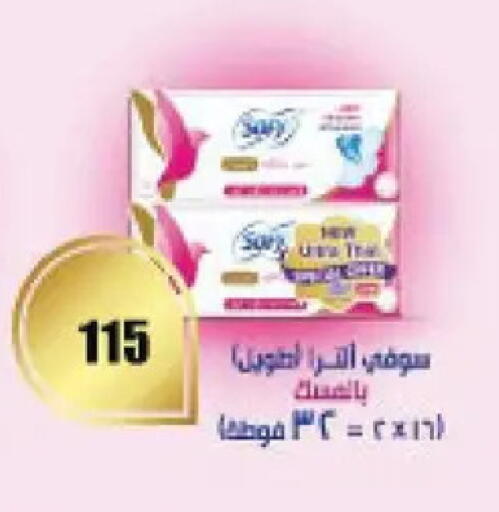 available at Fathalla Market  in Egypt - Cairo