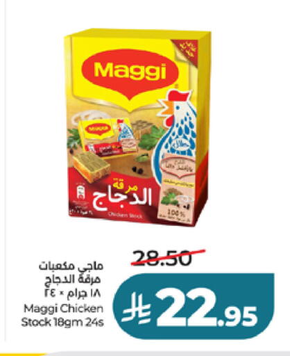 available at LULU Hypermarket in KSA, Saudi Arabia, Saudi - Khamis Mushait