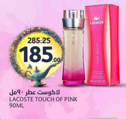 available at AlJazera Shopping Center in KSA, Saudi Arabia, Saudi - Riyadh