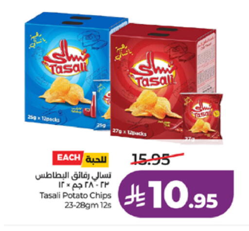 Potato available at LULU Hypermarket in KSA, Saudi Arabia, Saudi - Ta'if