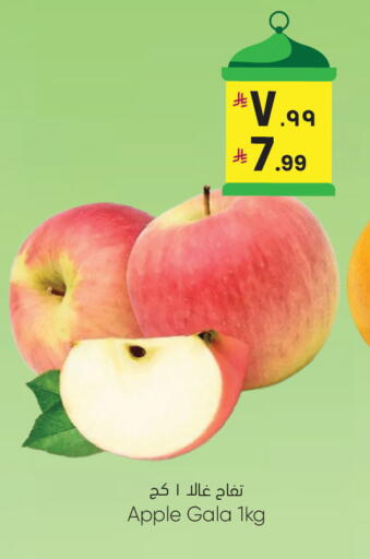 Apple available at City Flower in KSA, Saudi Arabia, Saudi - Riyadh