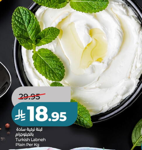available at لولو هايبرماركت in مملكة العربية السعودية, السعودية, سعودية - حفر الباطن
