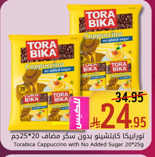 available at Candy Planet in KSA, Saudi Arabia, Saudi - Al Khobar