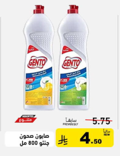 available at أسواق رامز in مملكة العربية السعودية, السعودية, سعودية - حفر الباطن