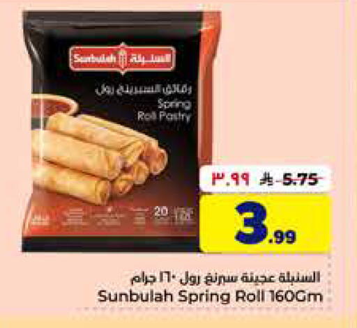 available at Hyper Al Wafa in KSA, Saudi Arabia, Saudi - Al-Kharj
