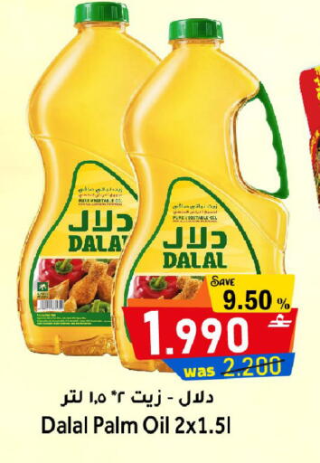 available at مركز المزن للتسوق in عُمان - مسقط‎