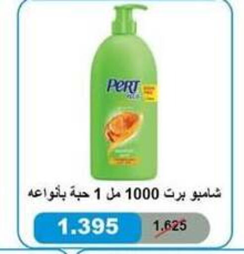 available at جمعية سلوى التعاونية in الكويت - مدينة الكويت
