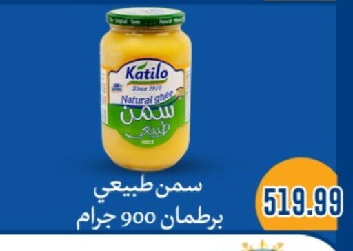 available at يورومارشيه in Egypt - القاهرة