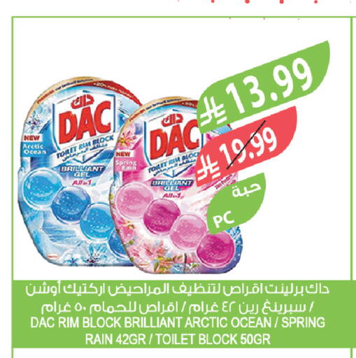 available at المزرعة in مملكة العربية السعودية, السعودية, سعودية - سيهات