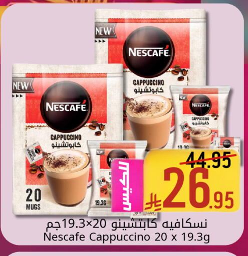 available at Candy Planet in KSA, Saudi Arabia, Saudi - Al Khobar
