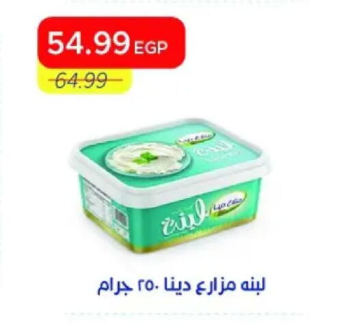 available at Metro Market  in Egypt - Cairo