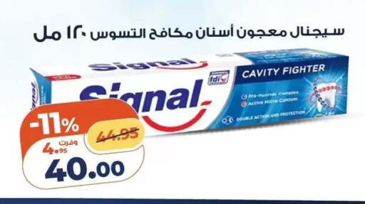 available at كازيون in Egypt - القاهرة