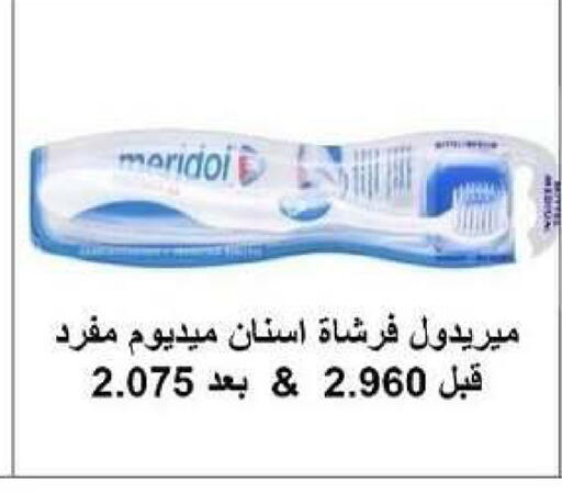 available at Al dhaher co-op society in Kuwait - Ahmadi Governorate