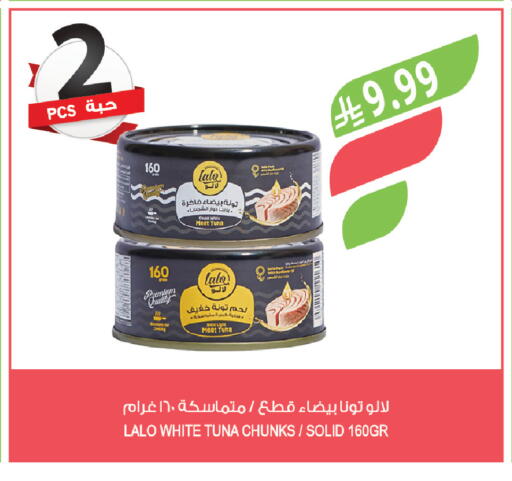 available at المزرعة in مملكة العربية السعودية, السعودية, سعودية - الخرج