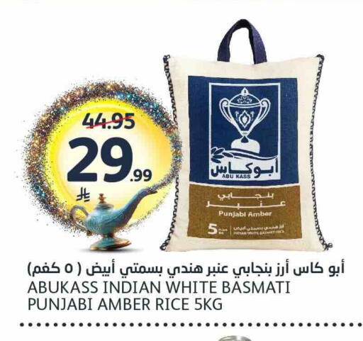 available at AlJazera Shopping Center in KSA, Saudi Arabia, Saudi - Riyadh