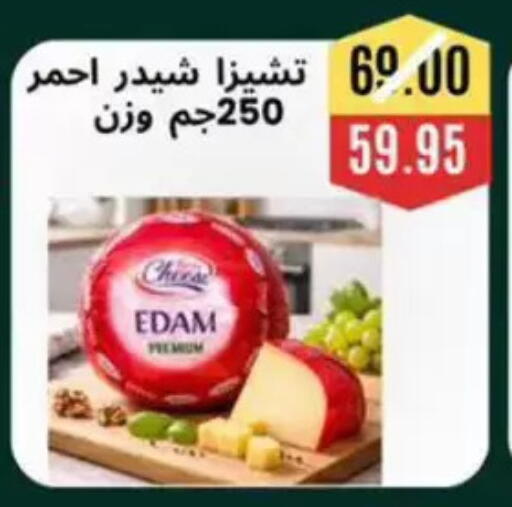 available at أسواق أولاد حسان in Egypt - القاهرة