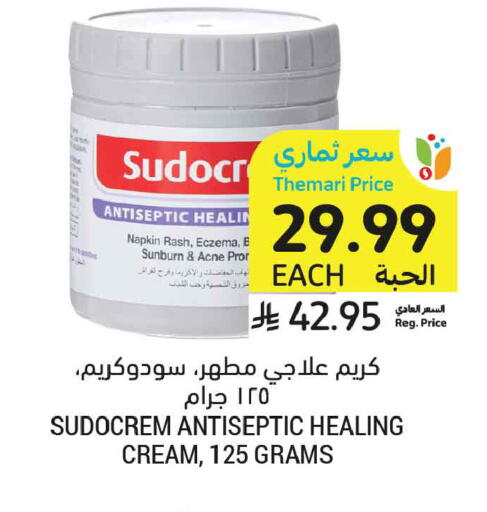 available at أسواق التميمي in مملكة العربية السعودية, السعودية, سعودية - المدينة المنورة