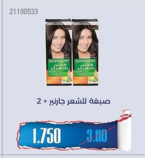 available at جمعية مشرف التعاونية in الكويت - مدينة الكويت