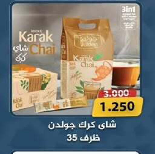 available at Wafra Co-operative Society in Kuwait - Ahmadi Governorate