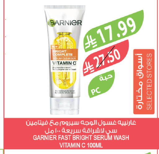 available at المزرعة in مملكة العربية السعودية, السعودية, سعودية - سيهات