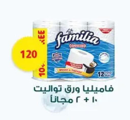 available at Fathalla Market  in Egypt - Cairo