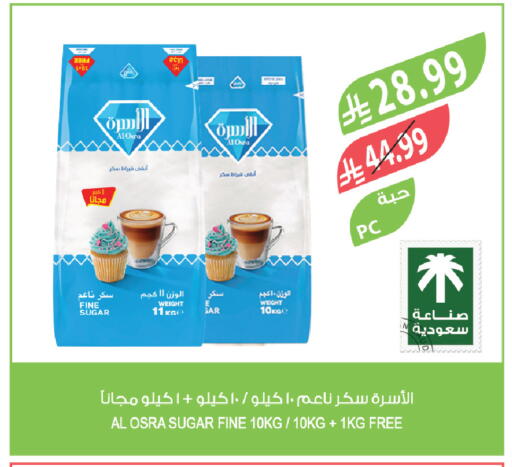 available at المزرعة in مملكة العربية السعودية, السعودية, سعودية - سيهات