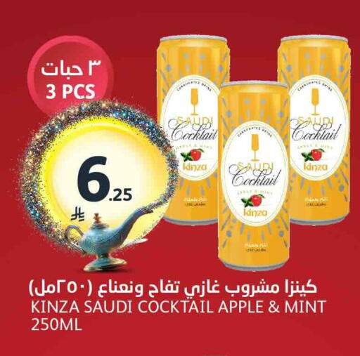 Apple Mint available at AlJazera Shopping Center in KSA, Saudi Arabia, Saudi - Riyadh