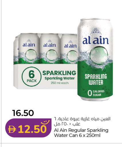 available at Lulu Hypermarket in UAE - Sharjah / Ajman