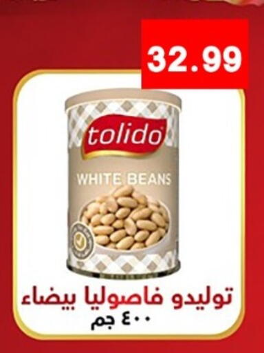 available at يورومارشيه in Egypt - القاهرة