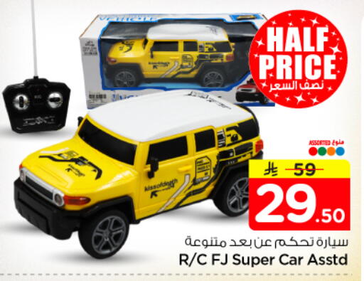 available at Nesto in KSA, Saudi Arabia, Saudi - Al-Kharj