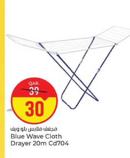 available at باريس هايبرماركت in قطر - الوكرة