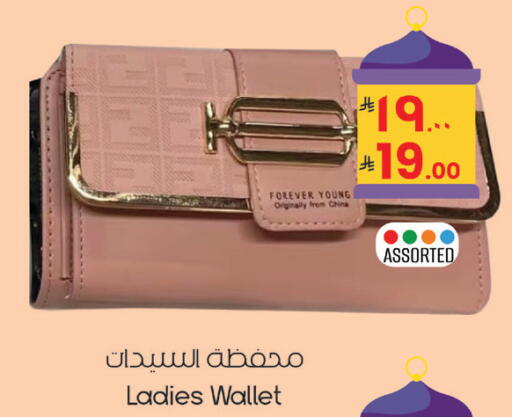 available at ستي فلاور in مملكة العربية السعودية, السعودية, سعودية - الرياض