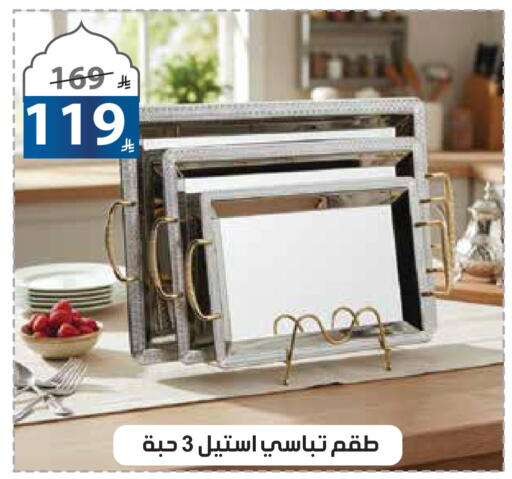 available at Alhadaya Center in KSA, Saudi Arabia, Saudi - Jeddah
