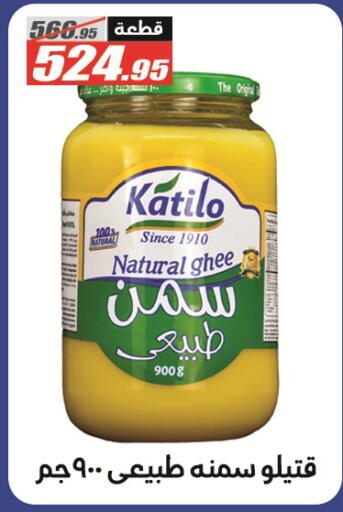 available at الفرجاني هايبر ماركت in Egypt - القاهرة