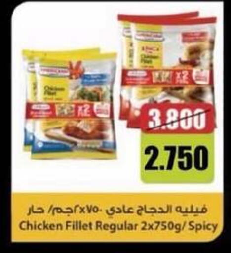 available at جمعية سلوى التعاونية in الكويت - مدينة الكويت
